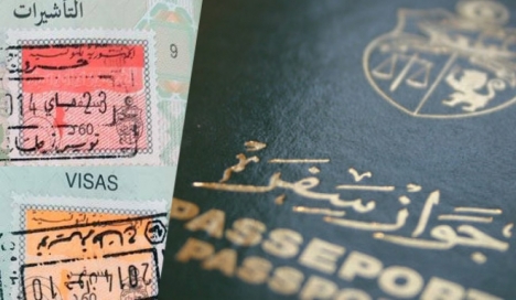 الإستغناء عن طابع المغادرة في المطار